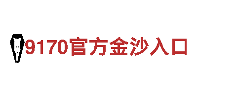 拼搏体育首页-优质观光旅游企业